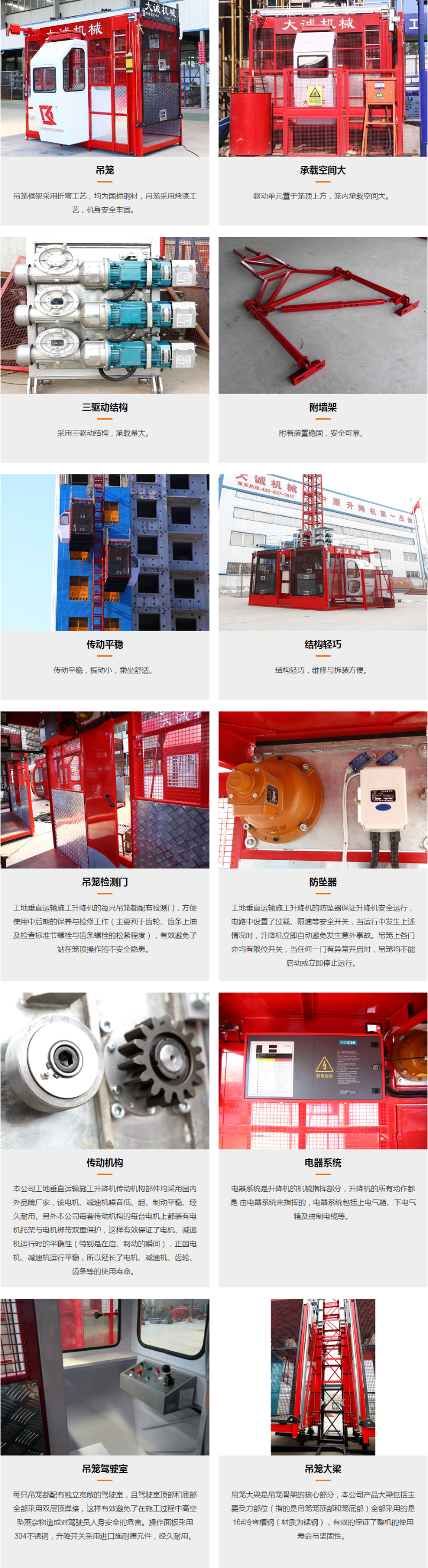 ogxs.cn_products_sc200s.html