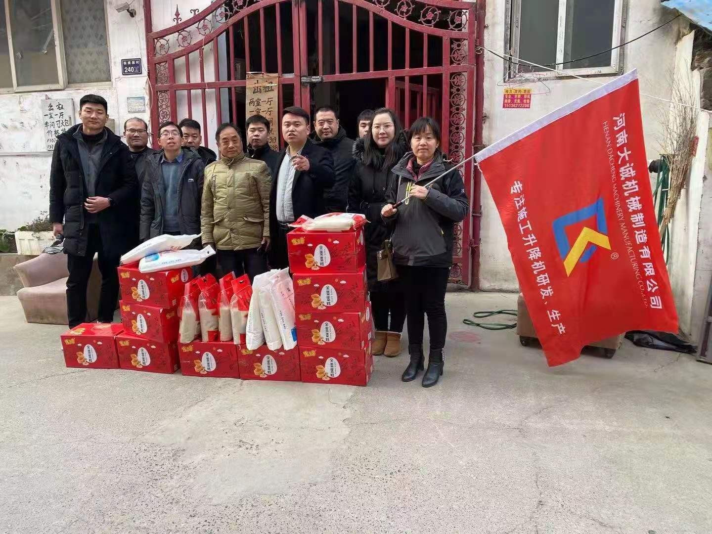 冬日里的溫暖：大誠機械敬老院獻(xiàn)愛心